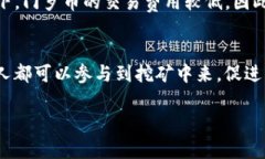 biao ti/biao ti 门罗币钱包收不到币的原因与解决办